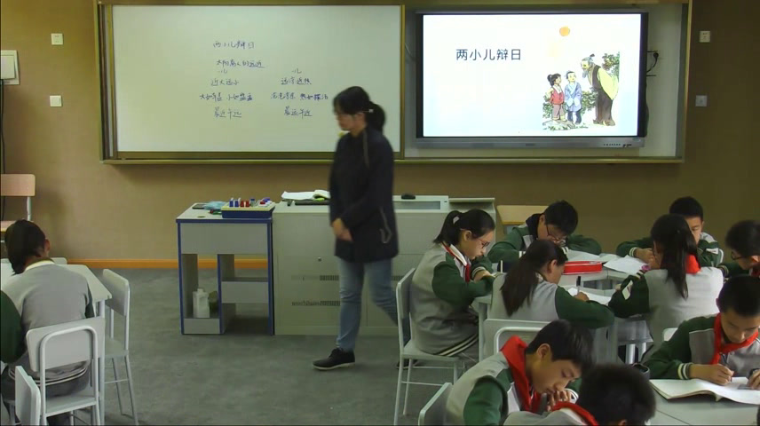 部编版语文六下《两小儿辩日》上海市老师优质课