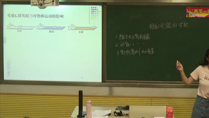 苏科版物理九下《五、能源与可持续发展》江苏老师-县级优课