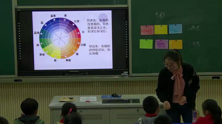 苏少版美术四下《第1课　色彩的对比与和谐》江苏吴老师-县级优课