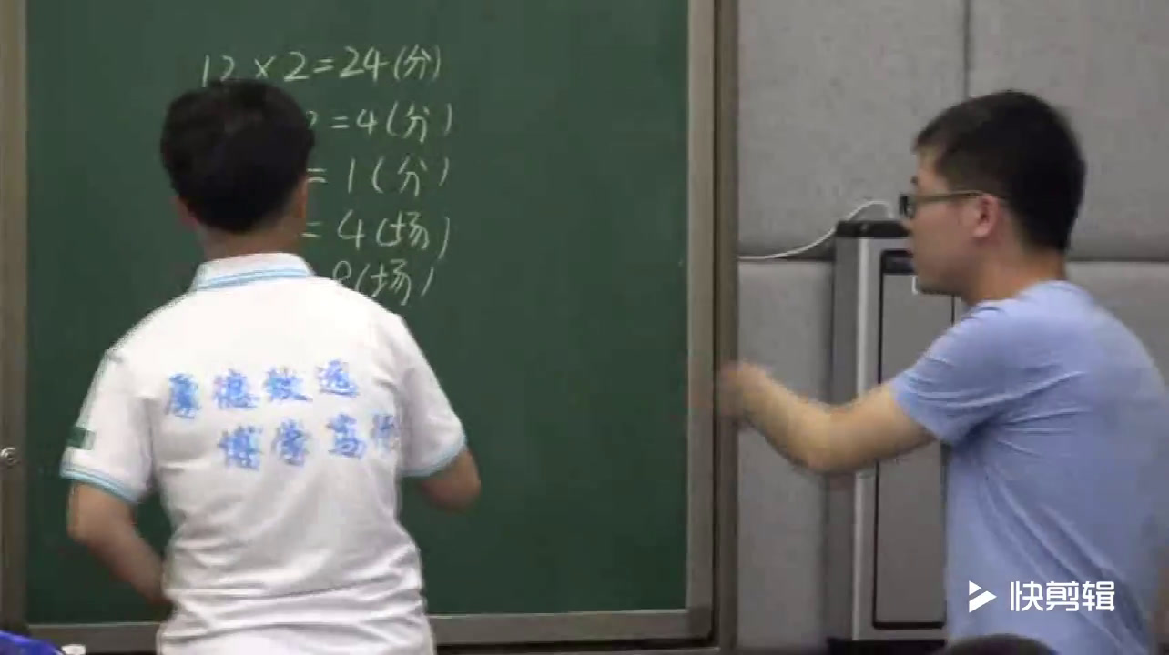 华东师大版数学七下《6.1从实际问题到方程》重庆市老师-