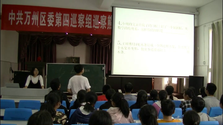华东师大版数学八下《阅读材料稳定性PK不稳定性》重庆市老师-县级优课