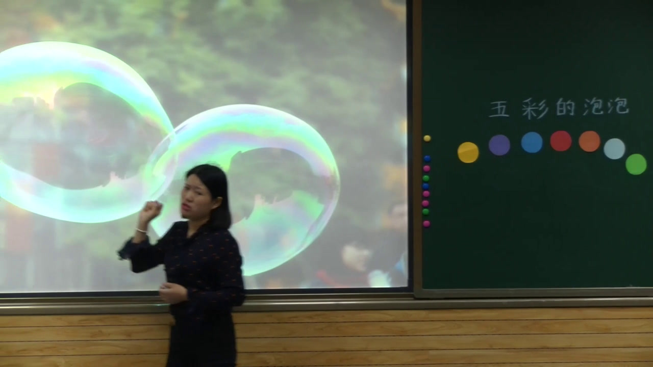 岭南版美术一下《3.五彩的泡泡》陕西史老师-全国一等奖