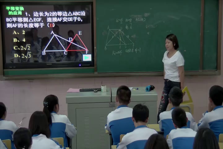 湘教版数学七下《5.3图形变换的简单应用》湖南陈老师-县级优课