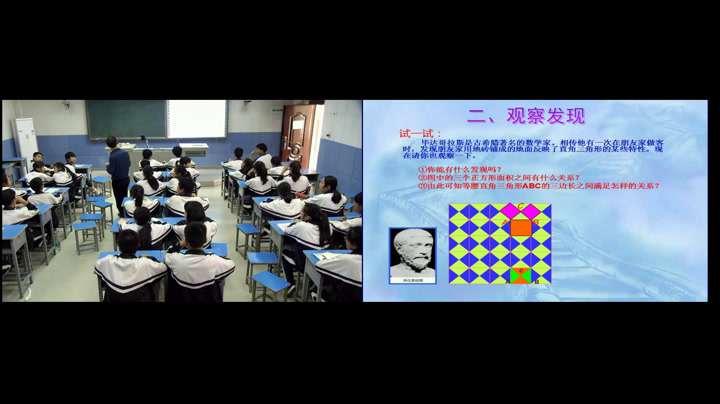 湘教版数学八下《1.2直角三角形的性质和判定（Ⅱ）》湖南邹老师-省一等奖