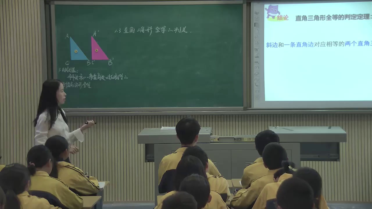 湘教版数学八下《1.3直角三角形全等的判定》湖南程老师-县级优课