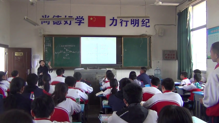 湘教版数学八下《3.3用坐标表示一次平移》湖南申老师-全国一等奖