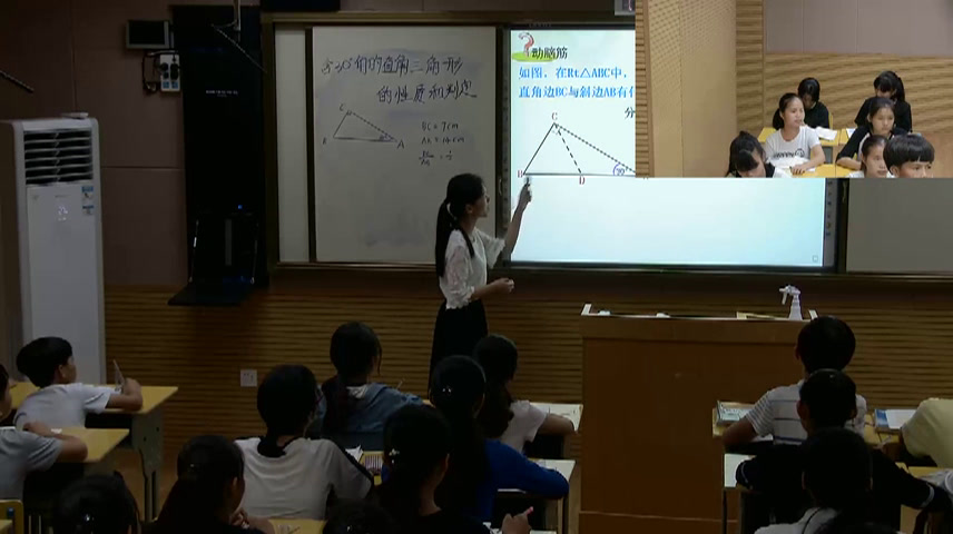 湘教版数学八下《1.1直角三角形的性质和判定（Ｉ）》广西蒋老师-县级优课