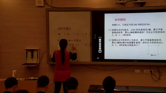 湘教版数学八下《3.2简单图形的坐标表示》广西黄老师-县级优课