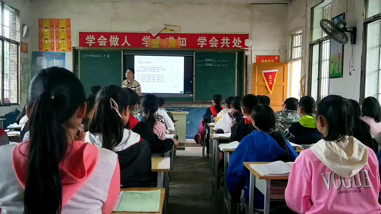 湘教版数学八下《3.3用坐标表示二次平移》湖南夏老师-县级优课