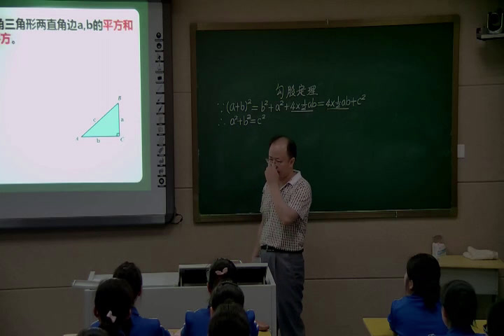 湘教版数学八下《1.2直角三角形的性质和判定（Ⅱ）》湖南刘老师-市一等奖