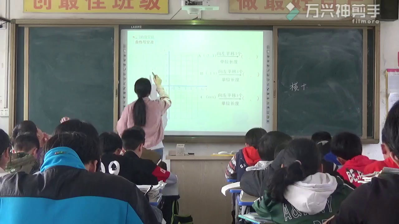 湘教版数学八下《3.3用坐标表示二次平移》湖南何老师-县级优课