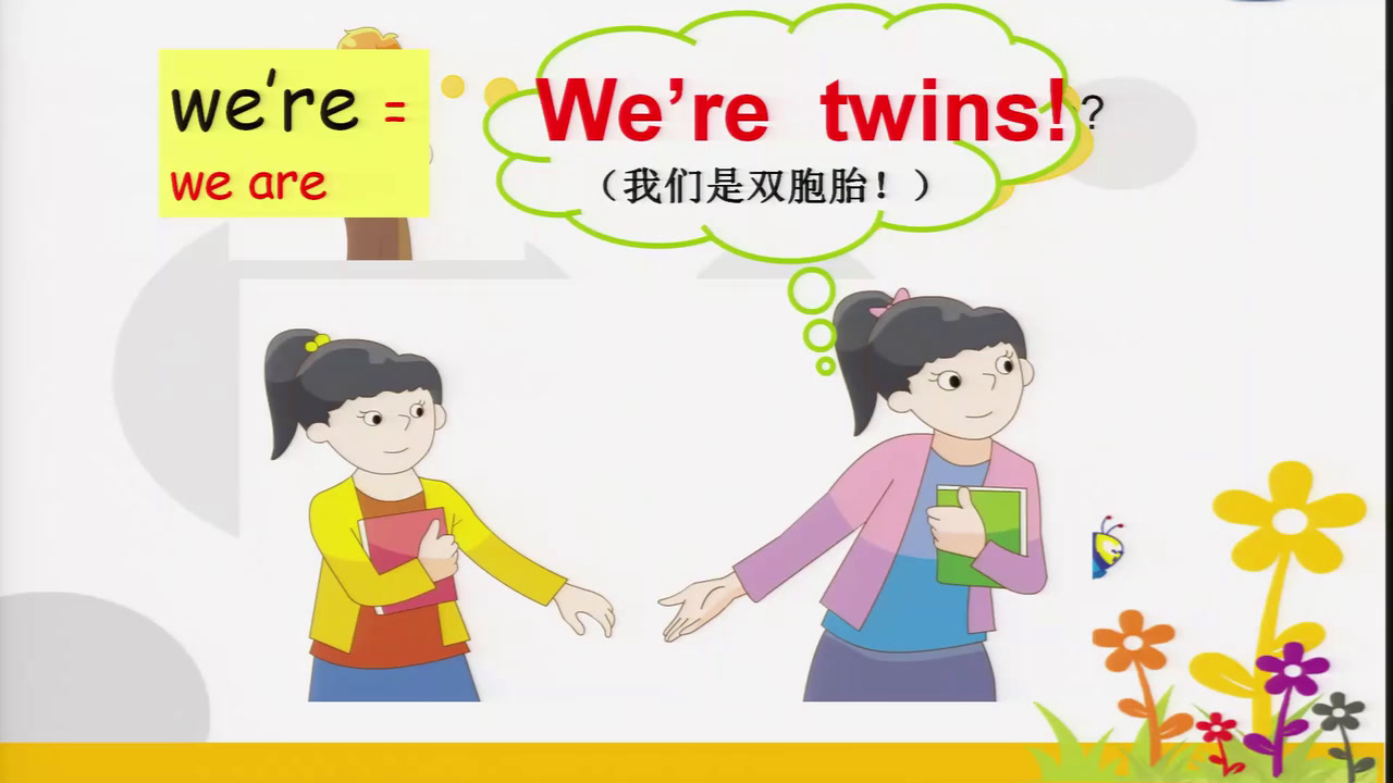 译林版英语三下《Unit 8 We're twins! Story time》江苏曹老师-市一等奖