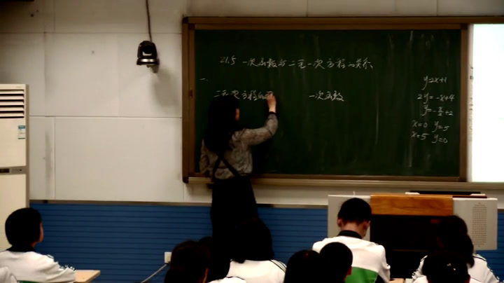 冀教版数学八下《21.5一次函数与二元一次方程的关系》河北韩老师-市一等奖