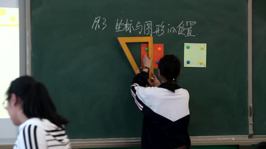 冀教版数学八下《19.3坐标与图形的位置》河北闫老师-县级优课