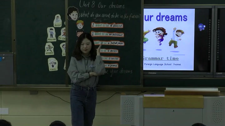 译林版英语六下《Unit 8 Our dreams-Grammar & Fun time》江苏孔老师-全国一等奖