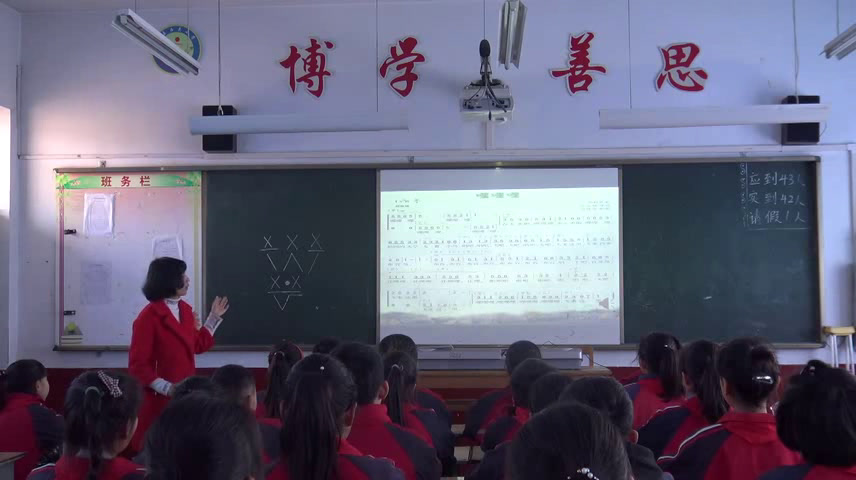 湘文艺版音乐六下《（演唱）哩哩哩》山西刘老师-县级优课
