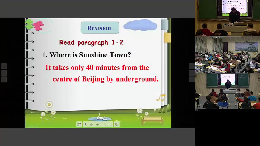 牛津译林版英语七下《Reading 2：A video about Sunshine Town》安徽张老师-市一等奖