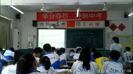 冀教版英语九年级全一册《Lesson 53 Working in Groups》河北王老师-