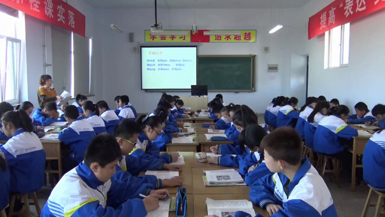 苏教版语文七下《二十为梦想，相会在北京（节选）》山西老师-县级优课