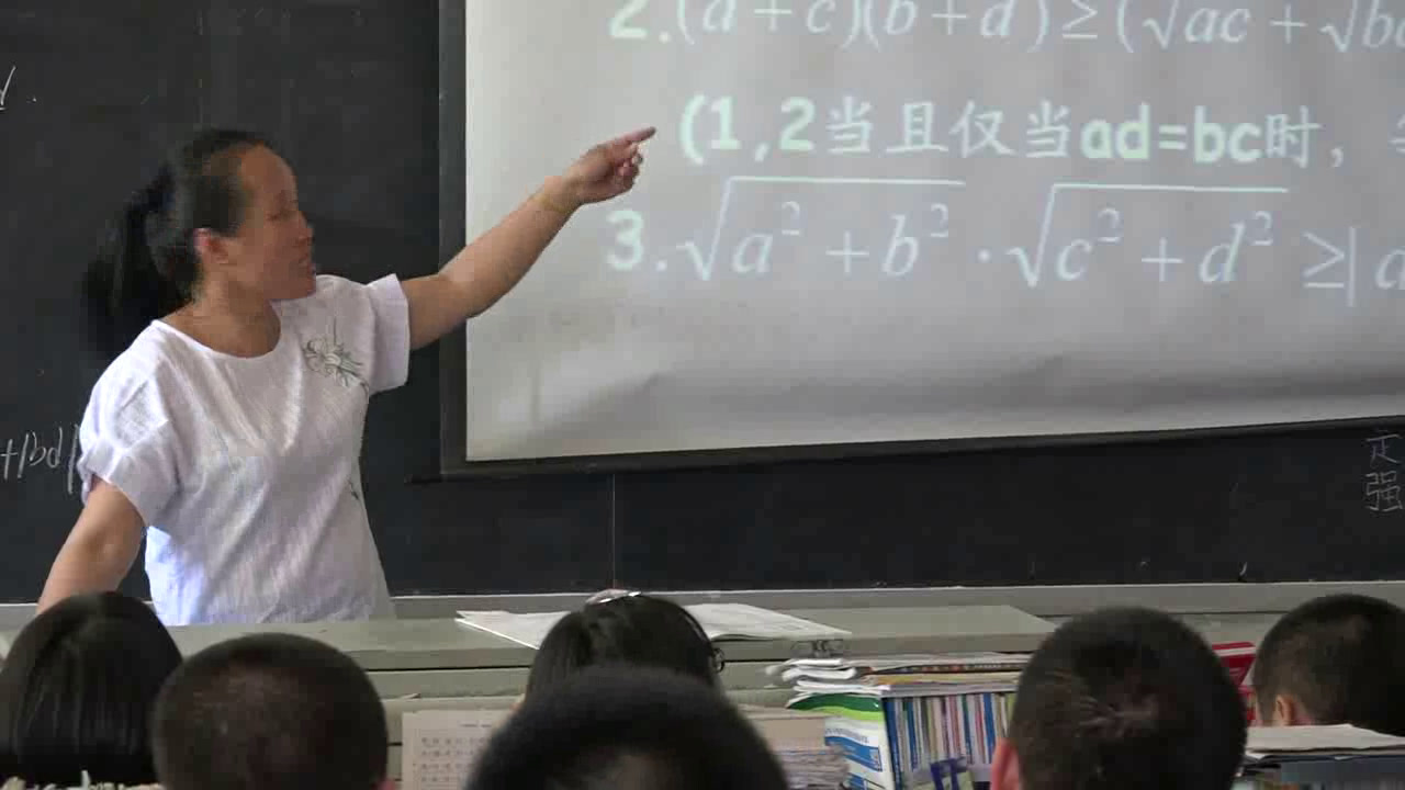 人教A版数学选修4-5《二维形式柯西不等式》河北师老师-县级优课