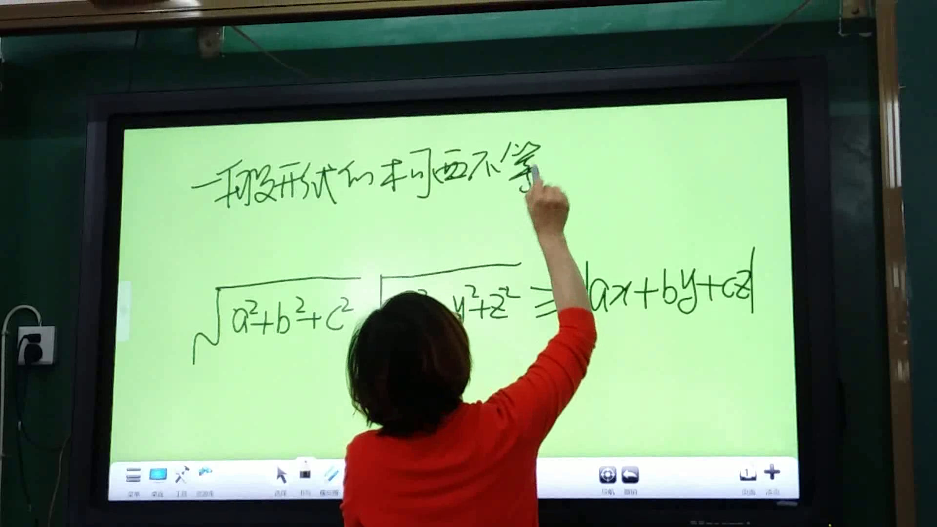 人教A版数学选修4-5《二一般形式的柯西不等式》山西姜老师-市一等奖