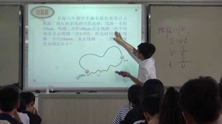 湘教版数学八上《1.5可化为一元一次方程的分式方程》广西李老师-县级优课