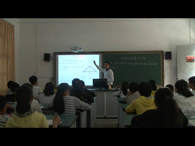 湘教版数学八上《2.4线段的垂直平分线》湖南刘老师-县级优课