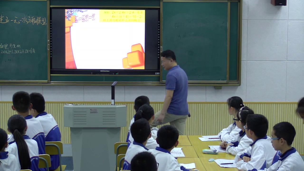 湘教版数学七上《3.1建立一元一次方程模型》湖南文老师-全国一等奖