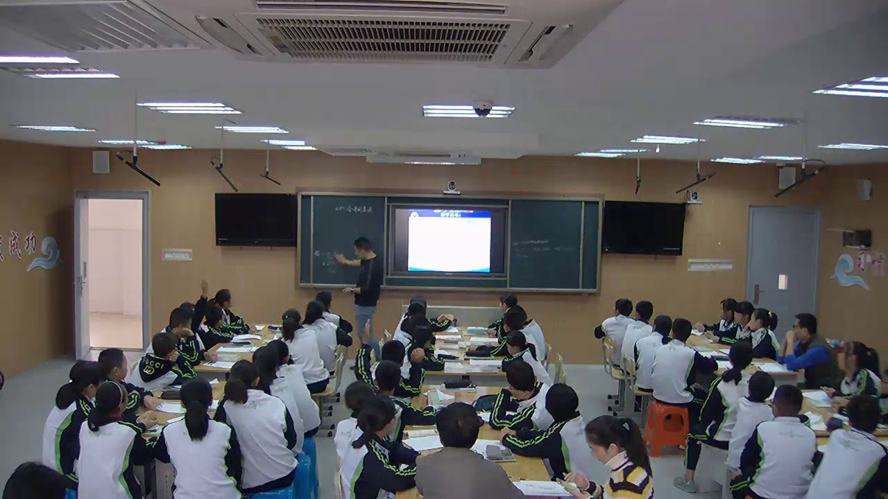 湘教版数学七上《2.5整式的加法和减法（1）》湖南苏老师-全国一等奖