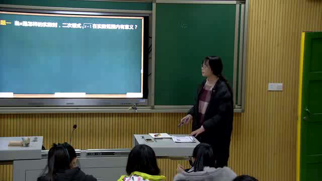 湘教版数学八上《5.1二次根式》湖南李老师-县级优课