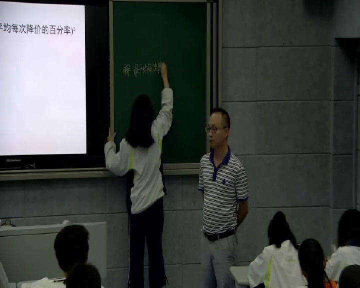 湘教版数学九上《2.5一元二次方程的应用（1）》湖南王老师-全国一等奖