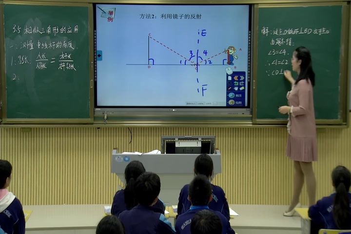 湘教版数学九上《3.5相似三角形的应用》湖南刘老师-