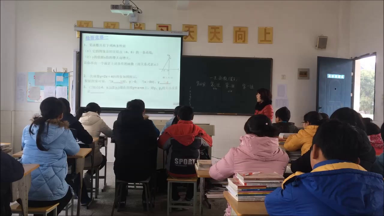 苏科版数学八上《小结与思考》江苏焦老师-市一等奖