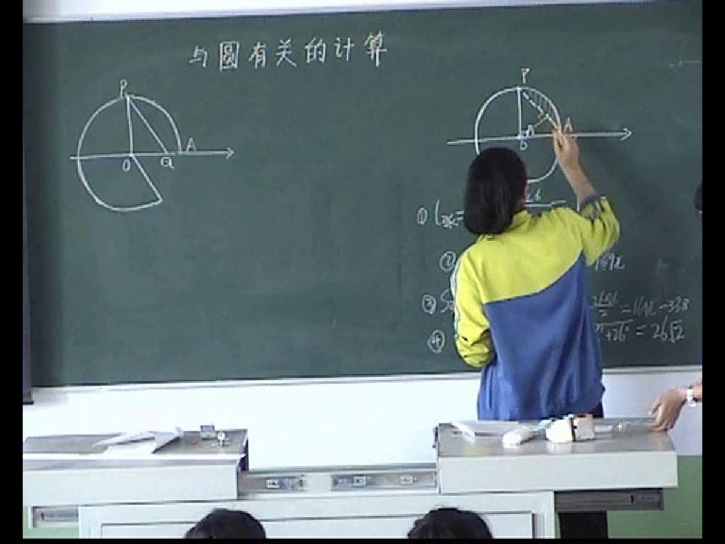 冀教版数学九上《28.5弧长和扇形面积的计算》河北刘老师-县级优课