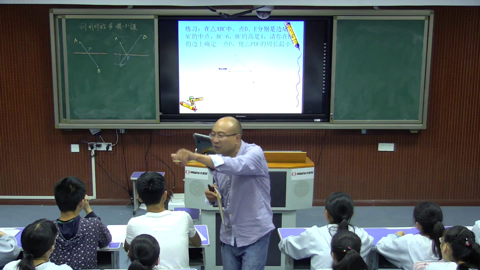 苏科版数学八上《综合应用线段、角的轴对称性证明》江苏老师-县级优课