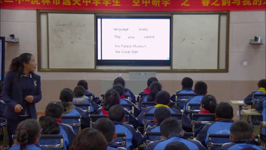 冀教版英语七上《Lesson45China》西藏张老师-县级优课