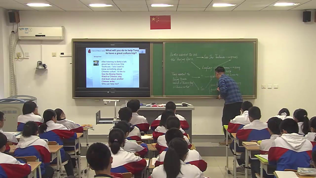外研版英语八上Module5《Unit3 Language in use》北京高老师-全国一等奖