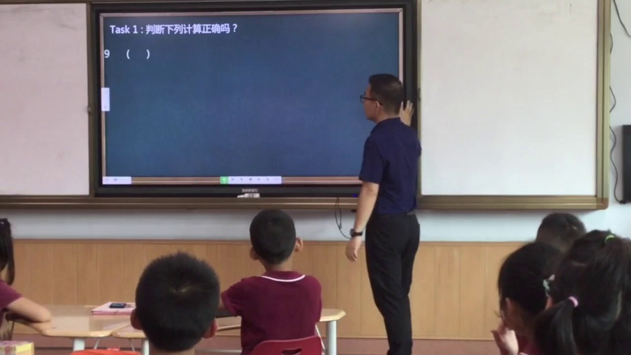 2.人教版数学二下《10　总复习》广东省市级优课