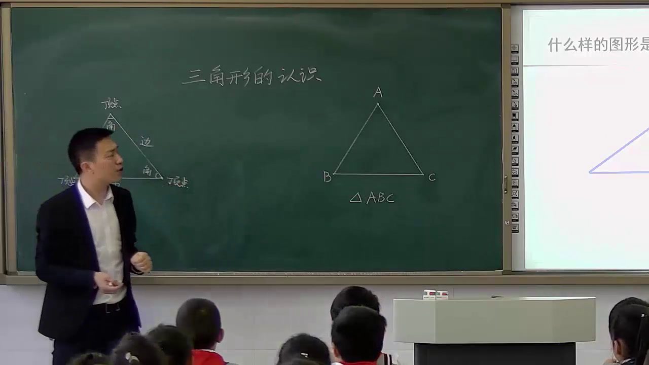3.人教版数学四下《三角形的特性》重庆市一等奖
