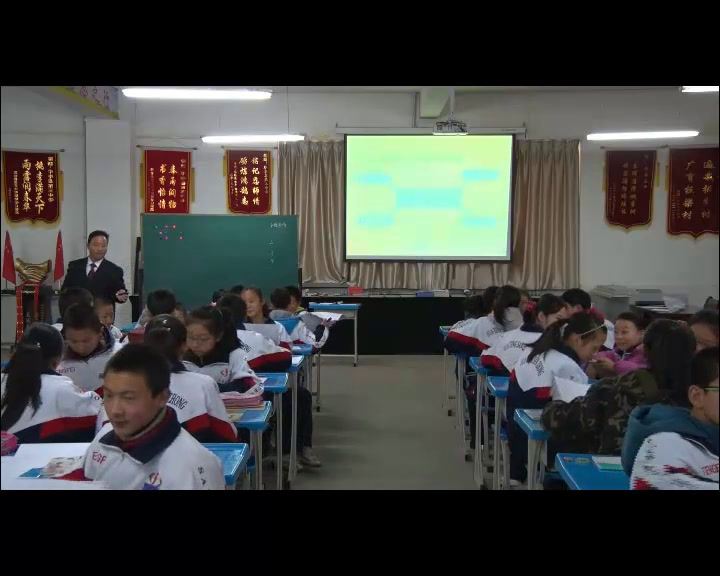 2.人教版体育七年级《生活方式与健康》甘肃省省级优课