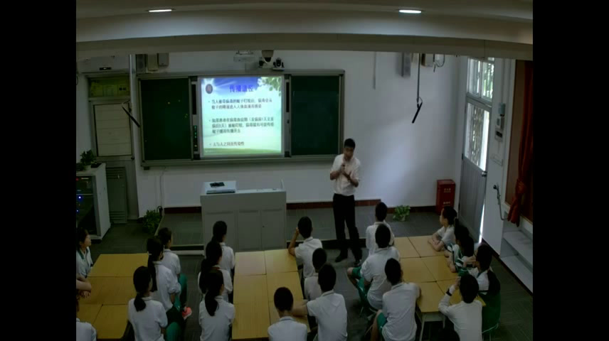 2.人教版体育七年级《常见传染病的预防》广东省市级优课