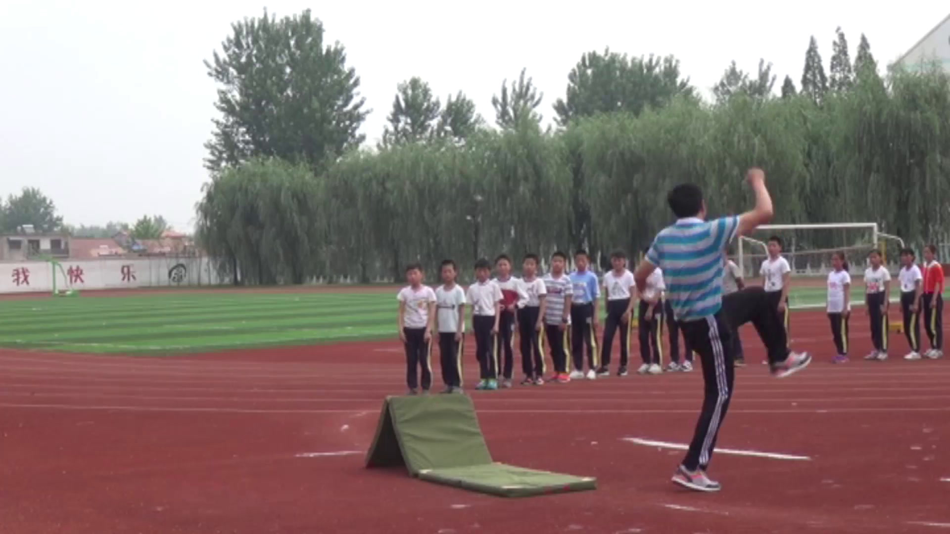 1.人教版体育七年级《蹲踞式跳远》江苏省省级优课