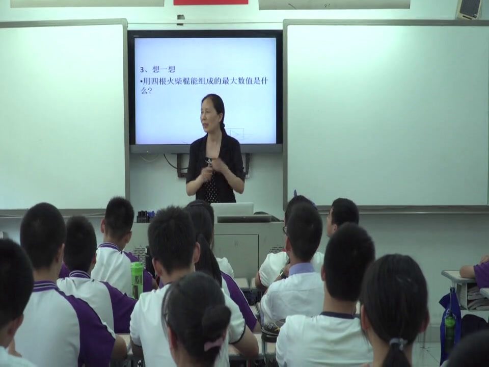 2.初中心理健康7—9年级《发展学习能力》重庆市省级优课