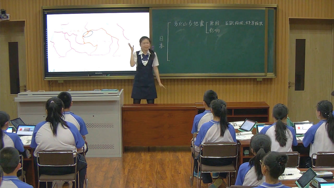 2.人教版地理七下《第一节　日本》国家级优质课