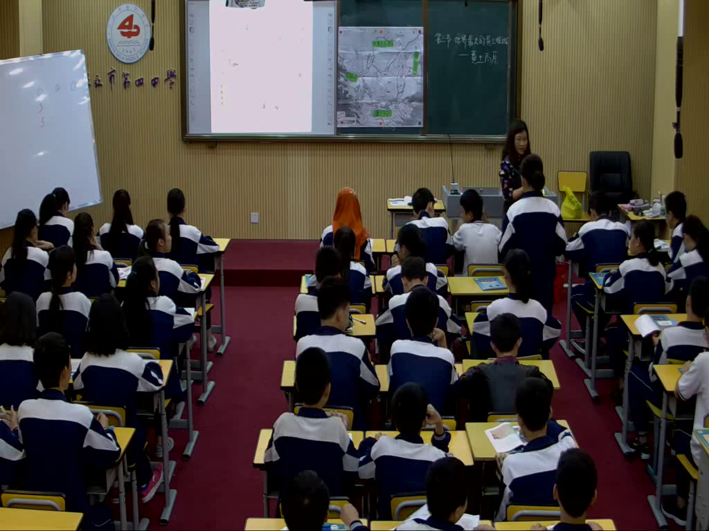 2.人教版地理八下《第三节　世界最大…》海南省省级优课