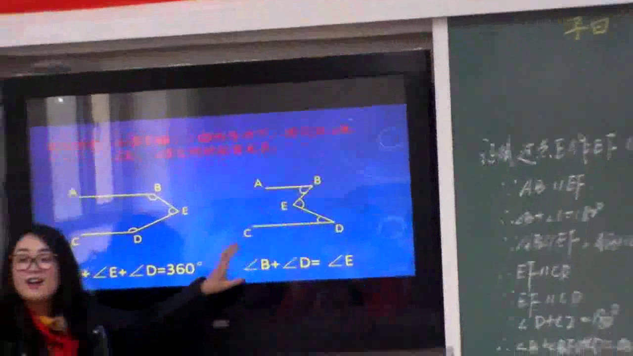 6.人教2011版初中数学七下《习题训练》黑龙江省一等奖