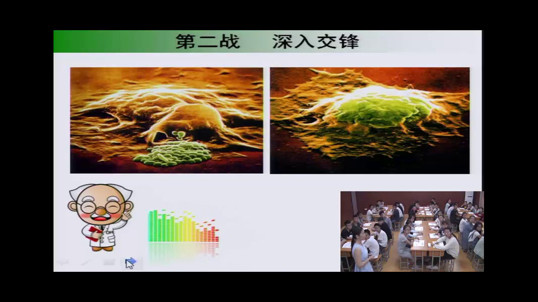 4.初中生物人教2011版八下《第二节免疫与计划免疫》重庆市省一等奖