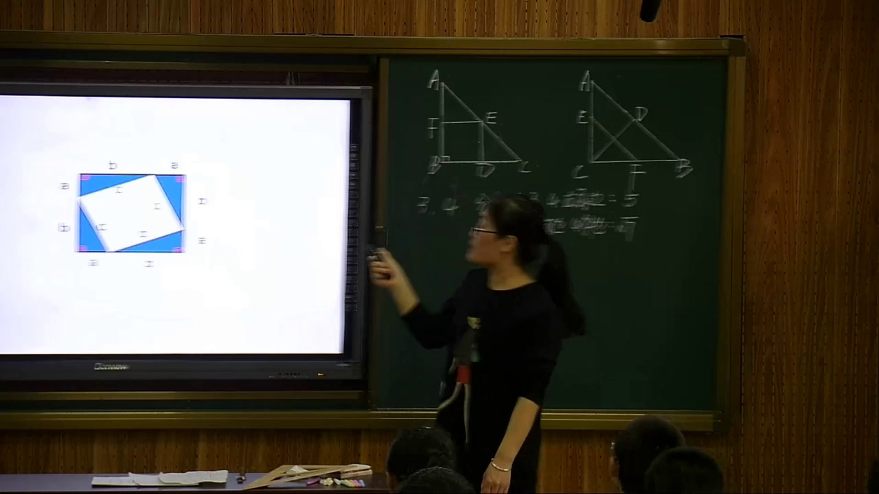 3.人教2011版初中数学八下《习题训练》全国一等奖