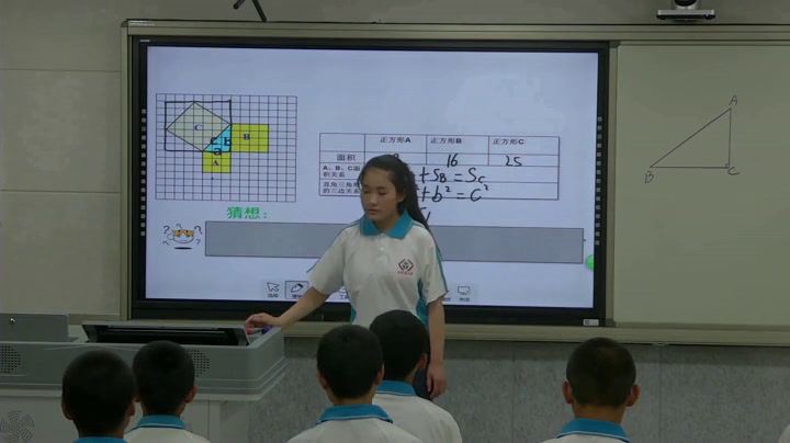 2.人教2011版初中数学八下《章前引言和勾股定…》全国一等奖