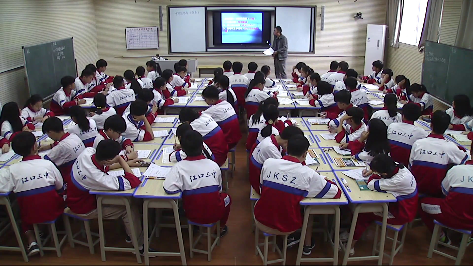 2.人教版物理九年级《索引》贵州省省级优课